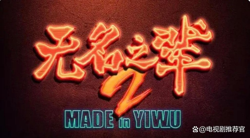 2025华语电影必看神作预测 姜文夺冠？华哥压轴！