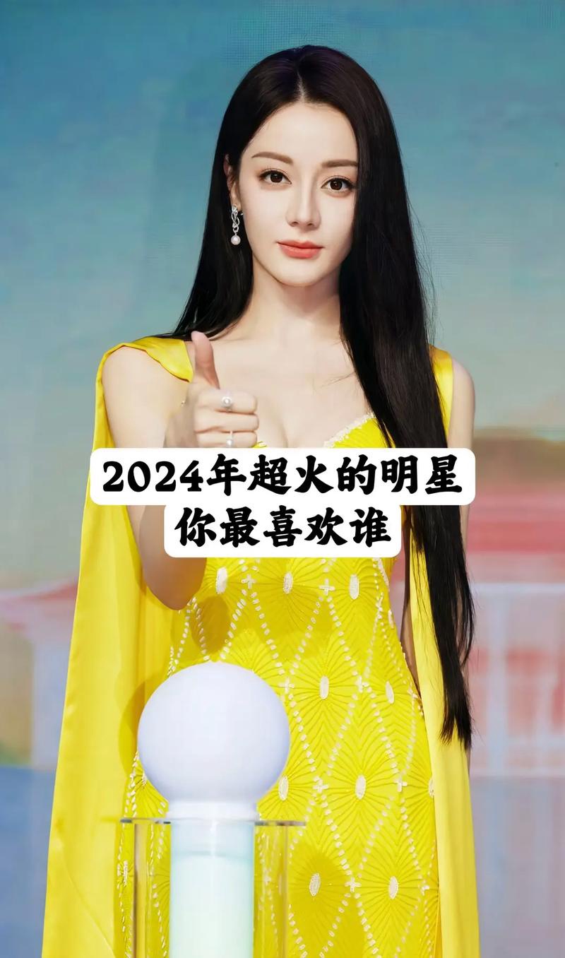 2024娱乐圈十大未解之谜：顶流失踪秒删门哪个最离谱？