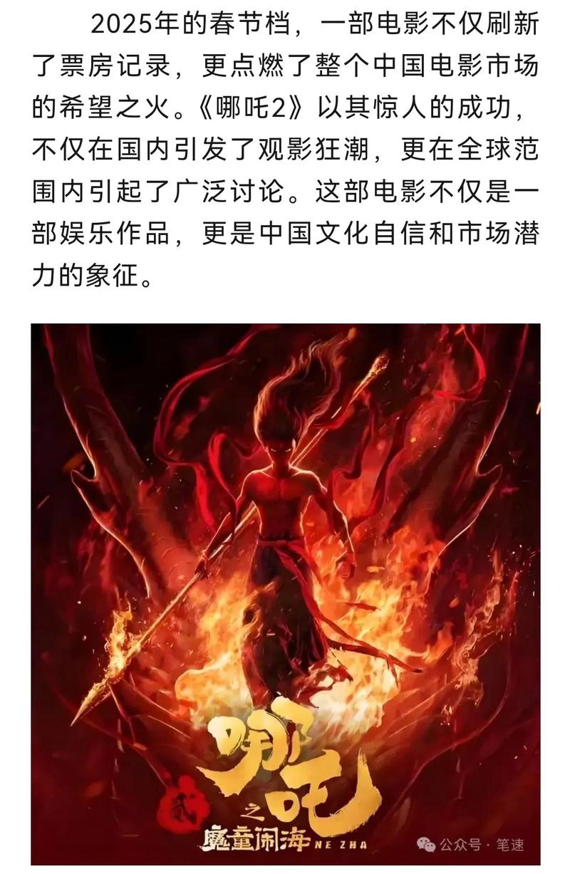 2025华语电影必看神作预测 姜文夺冠？华哥压轴！