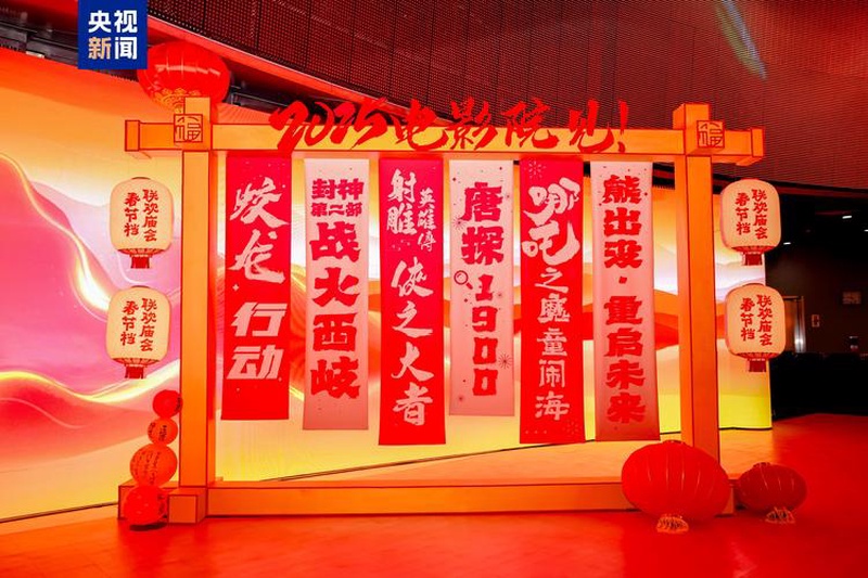 2025春节档票房预测纯扯淡？资本暗战简直是看疯了吧！